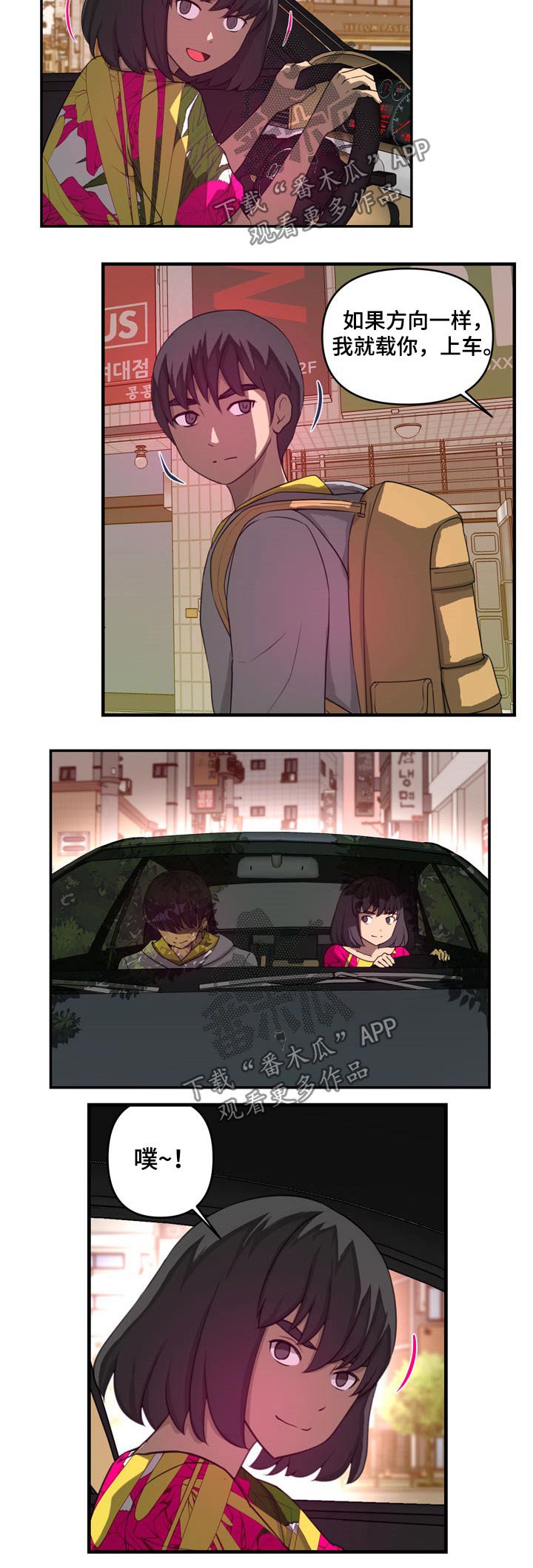 第31章：离家出走