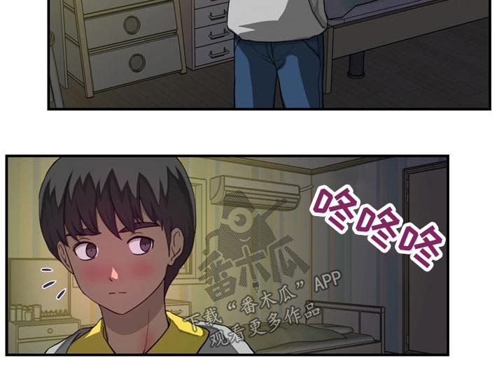 第34章：发现买车