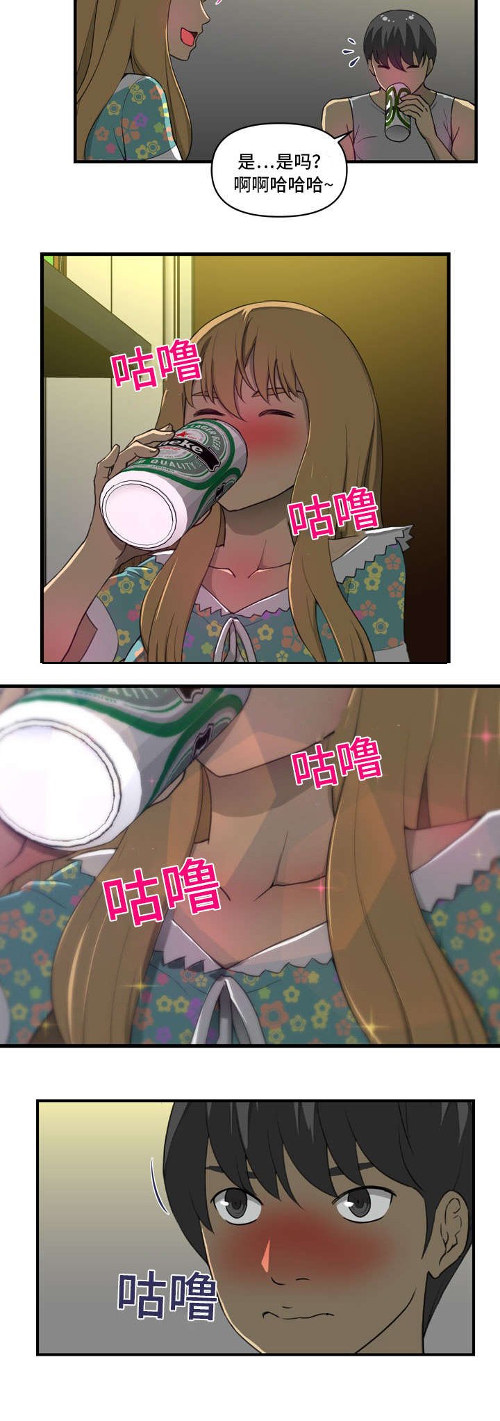 第5章：像梦