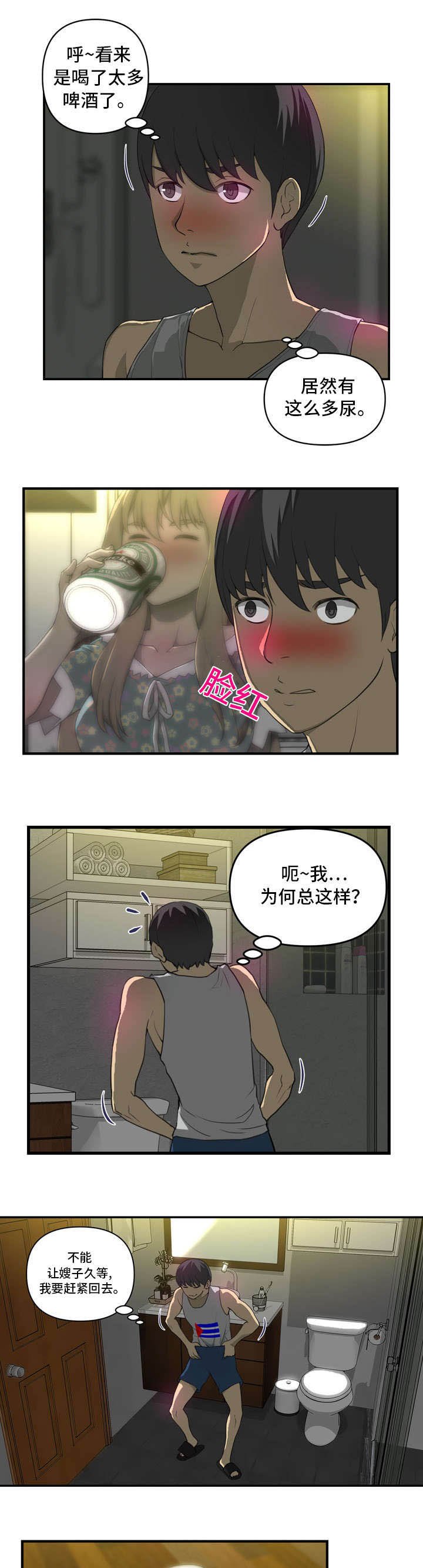 第5章：像梦