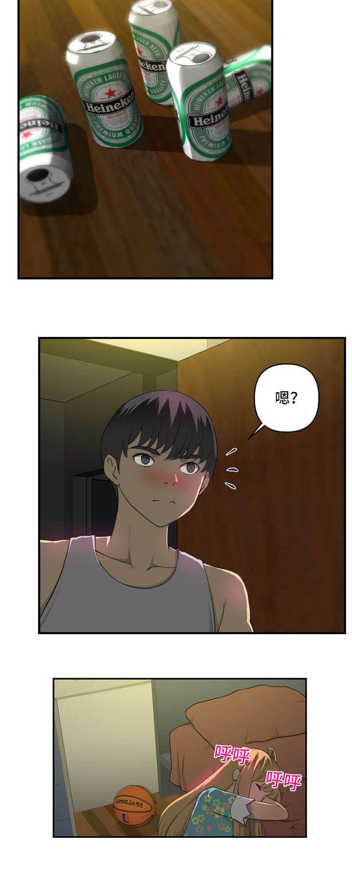 第5章：像梦