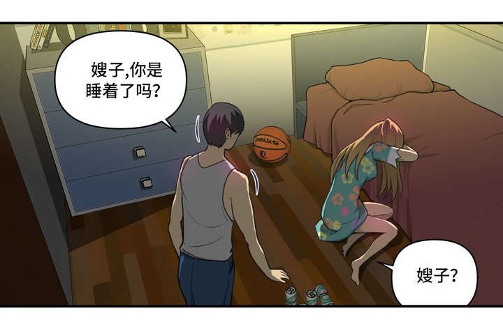 第6章：无颜以对