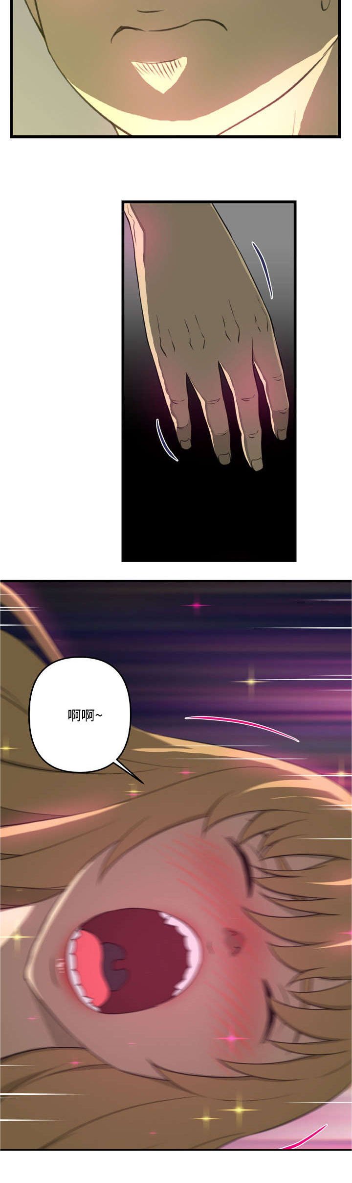 第6章：无颜以对