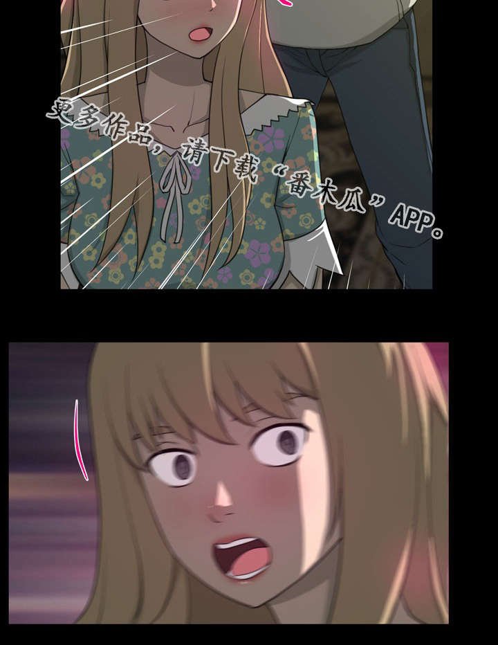 第7章：冲动
