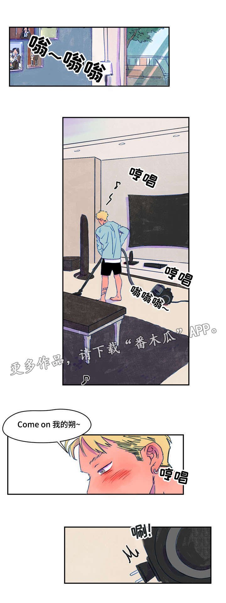 第11章：打扫
