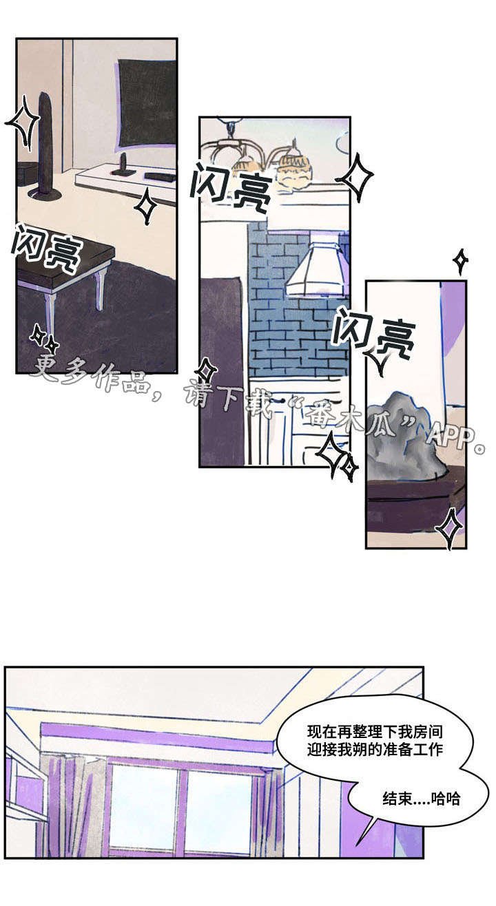 第11章：打扫