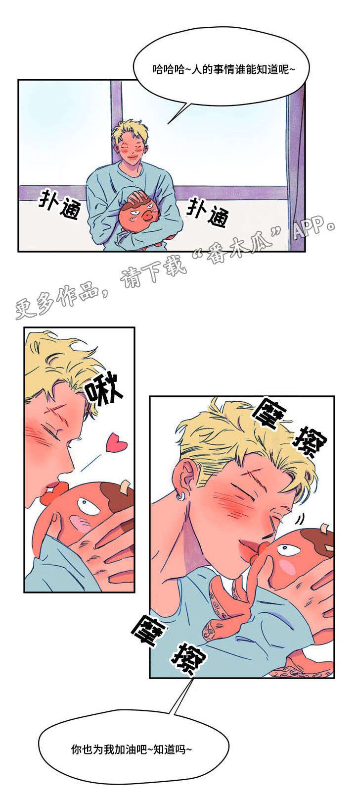 第11章：打扫