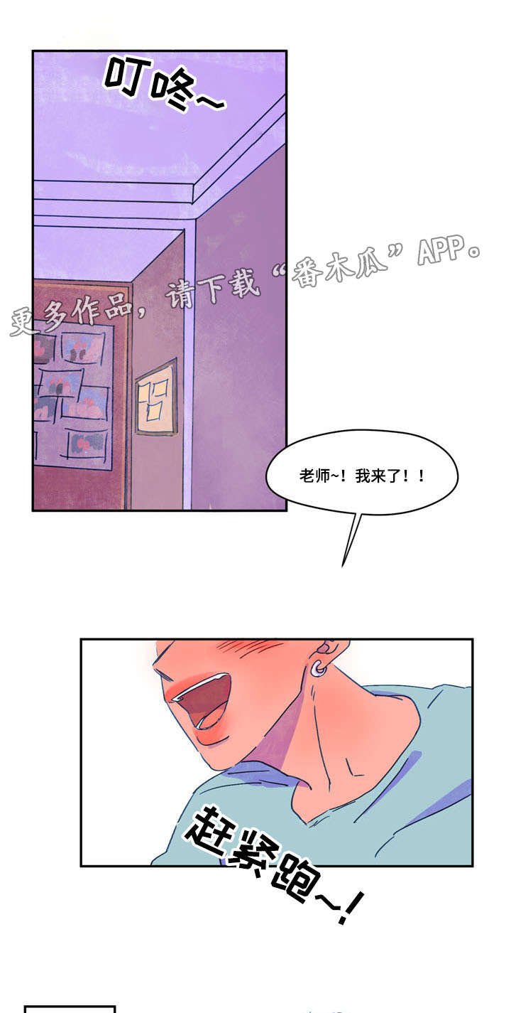 第11章：打扫