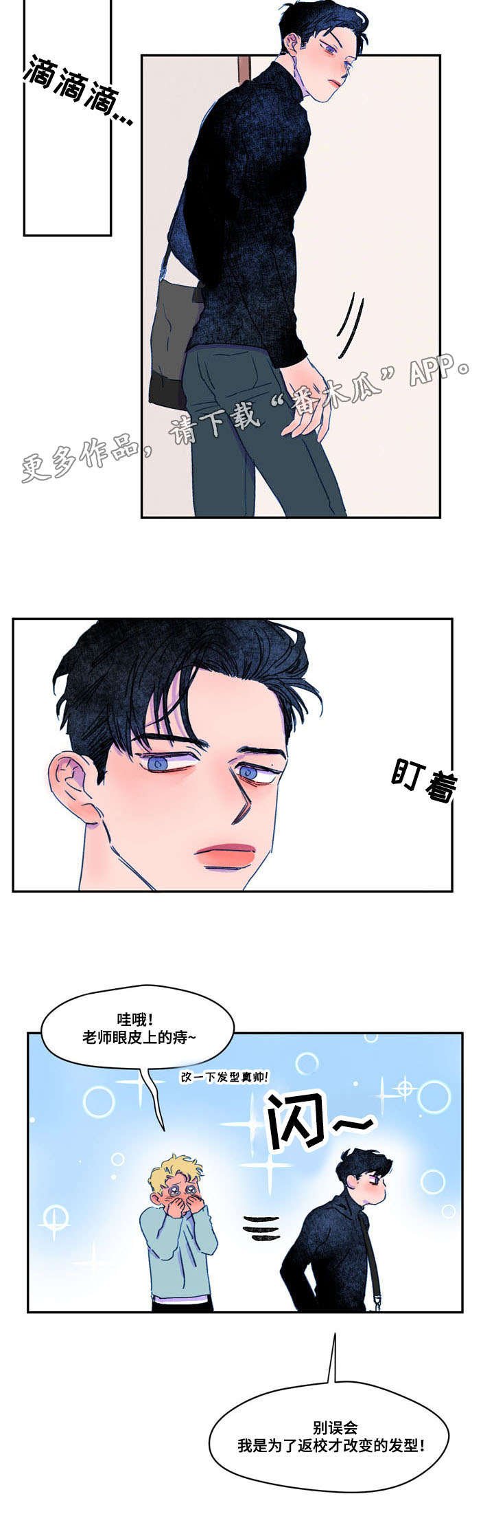 第11章：打扫