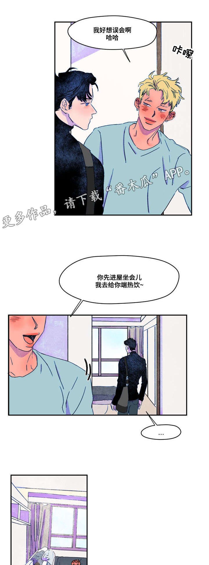 第11章：打扫