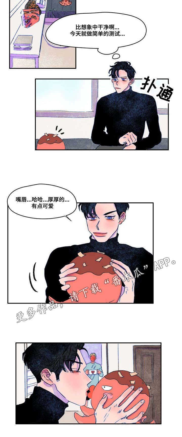 第11章：打扫