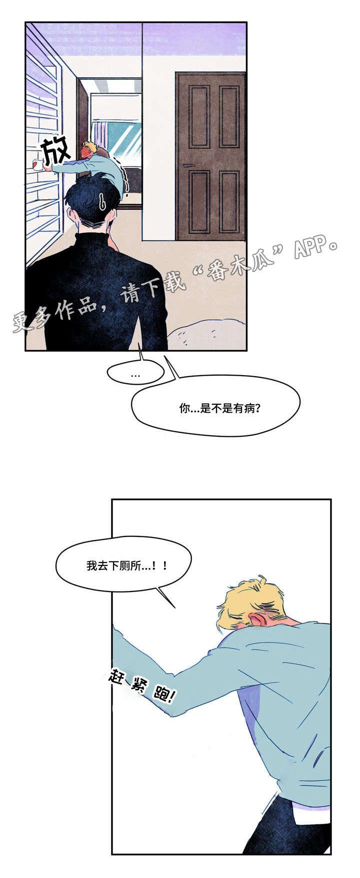 第11章：打扫