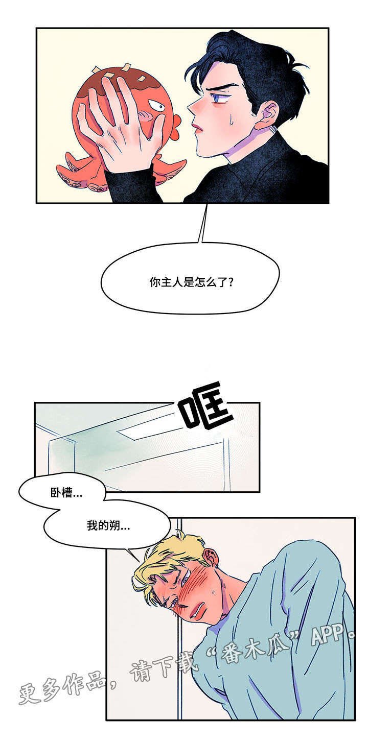 第12章：邀请