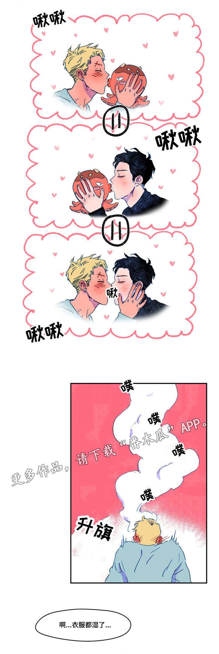 第12章：邀请