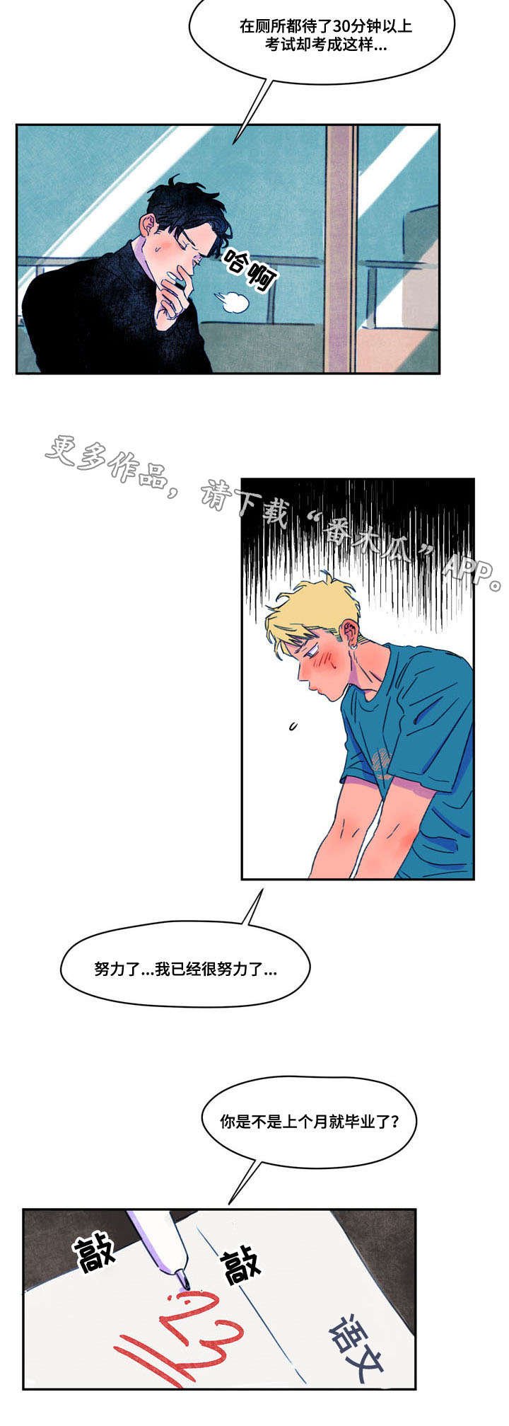 第12章：邀请