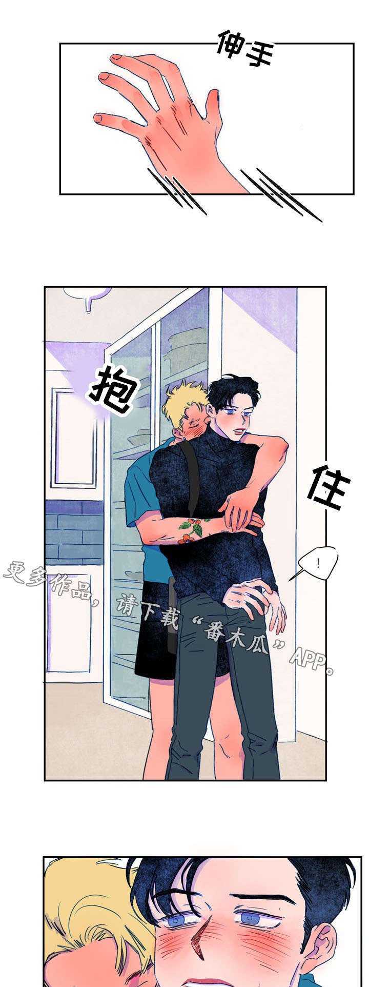 第12章：邀请