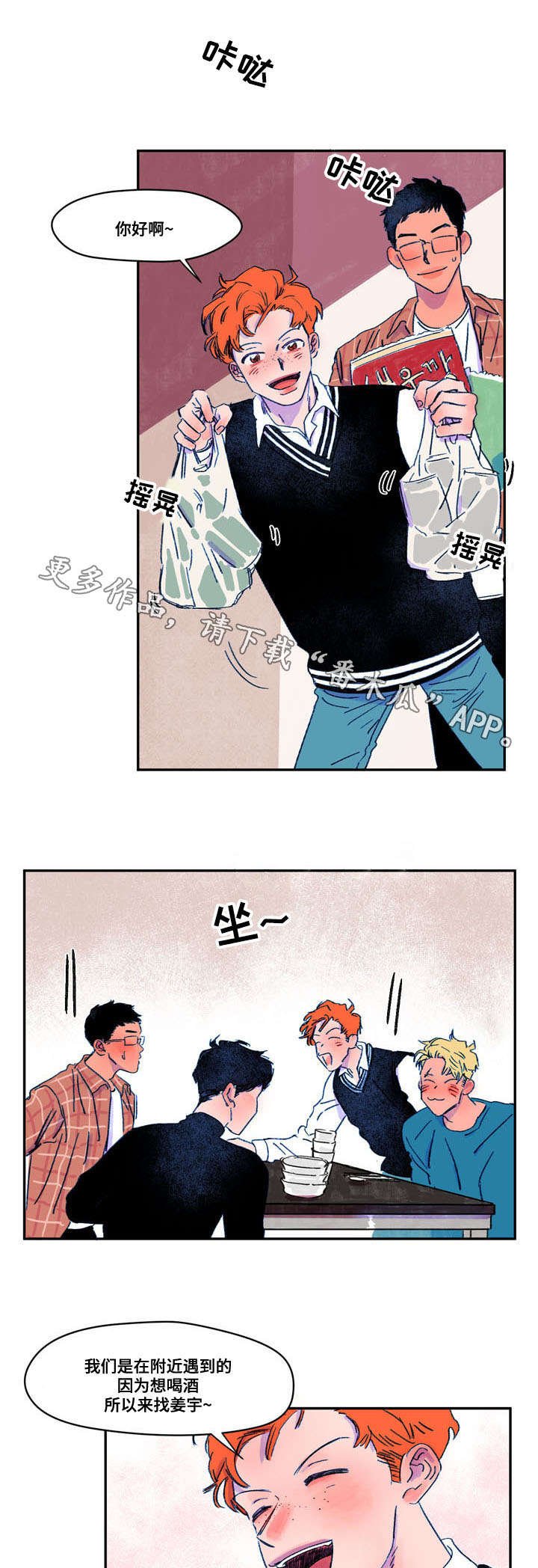 第13章：巧合