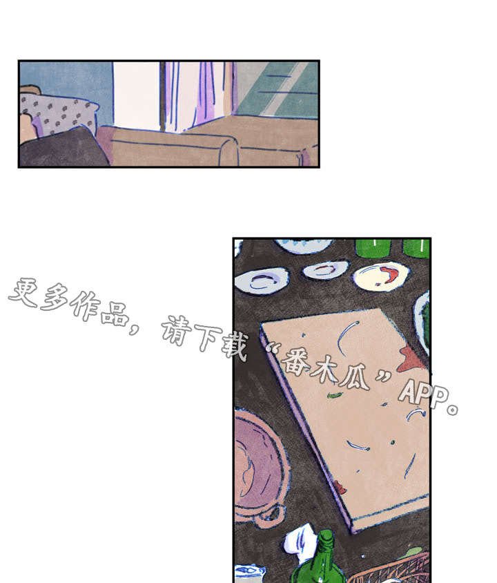 第14章：喝醉