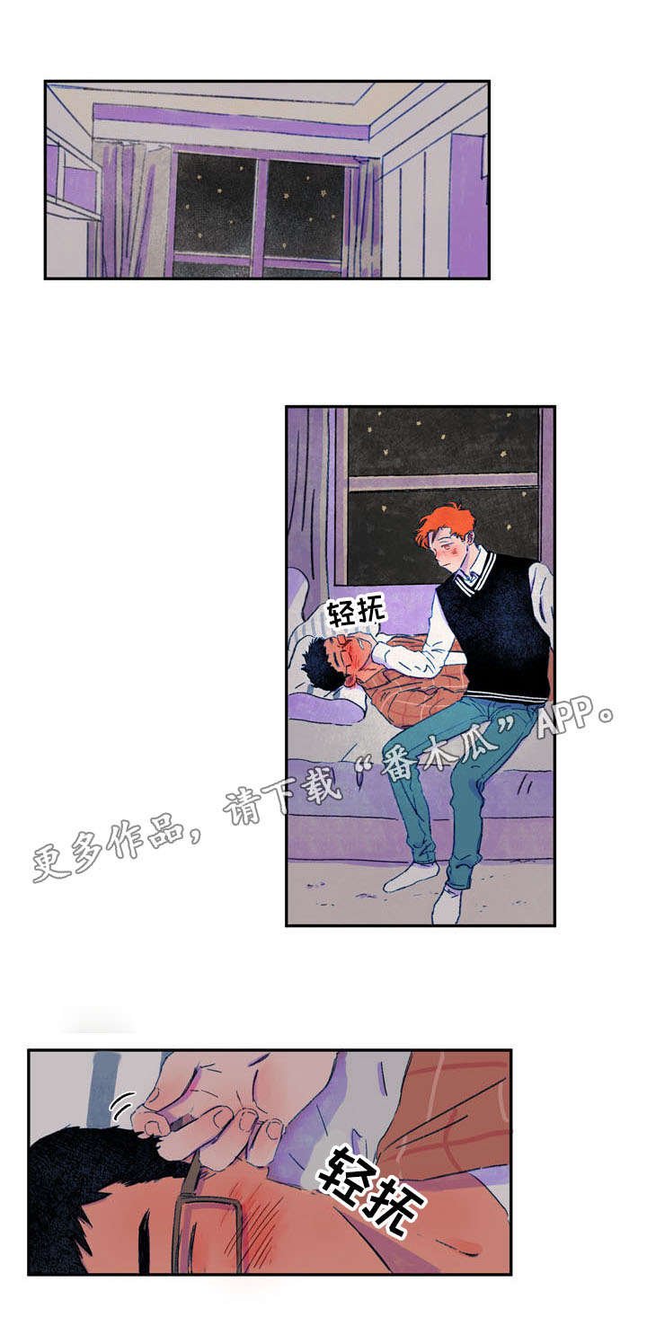第15章：受惊