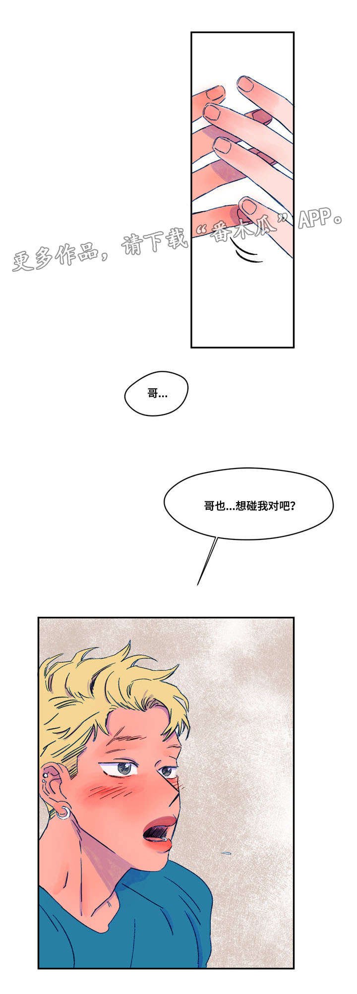 第16章：提议
