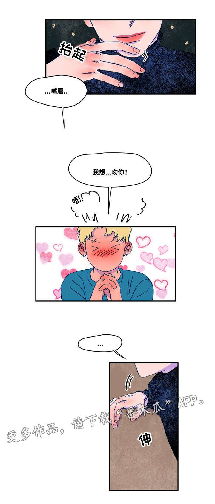 第16章：提议