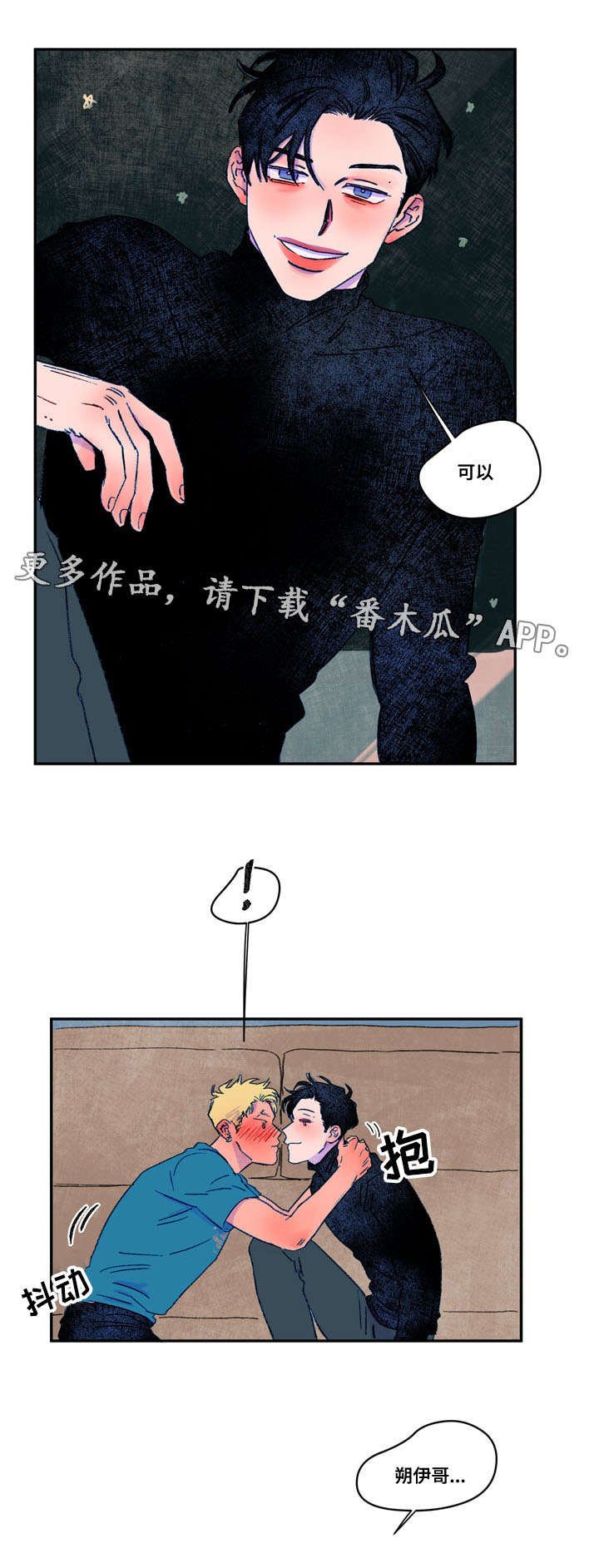 第16章：提议
