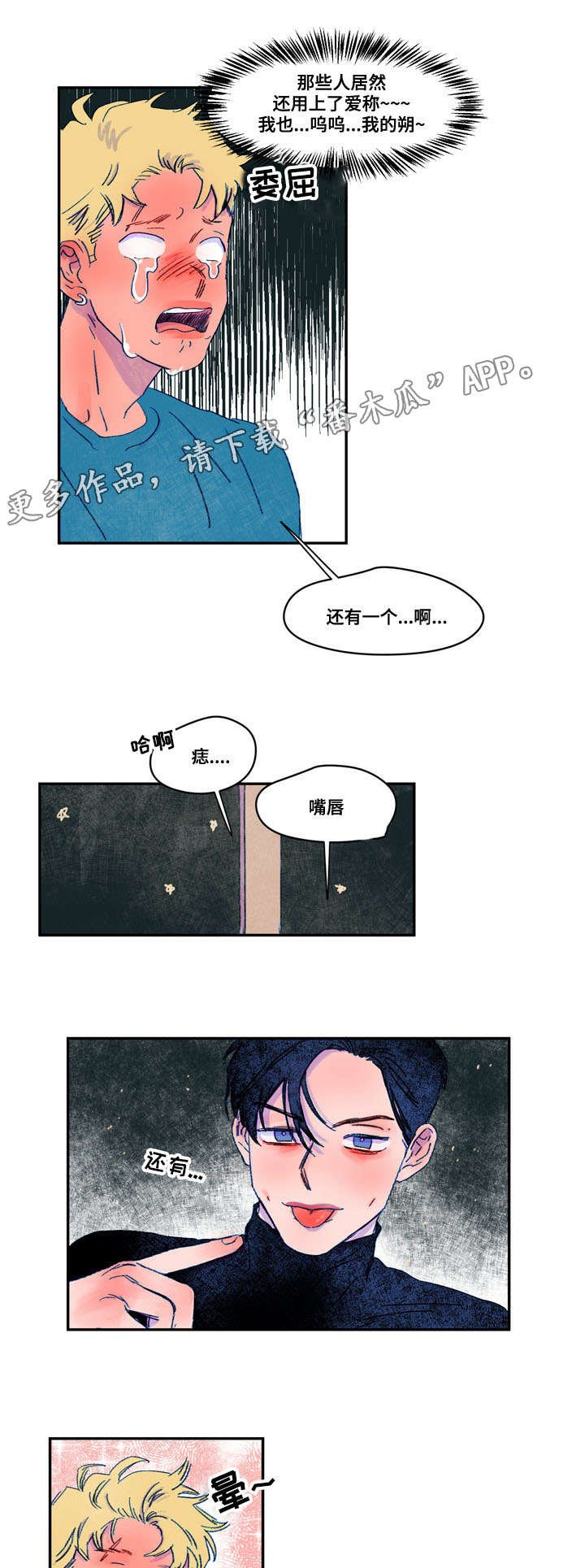 第16章：提议