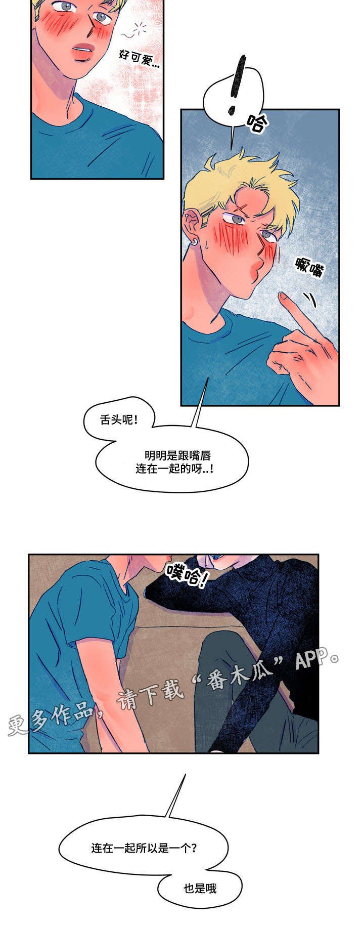 第16章：提议