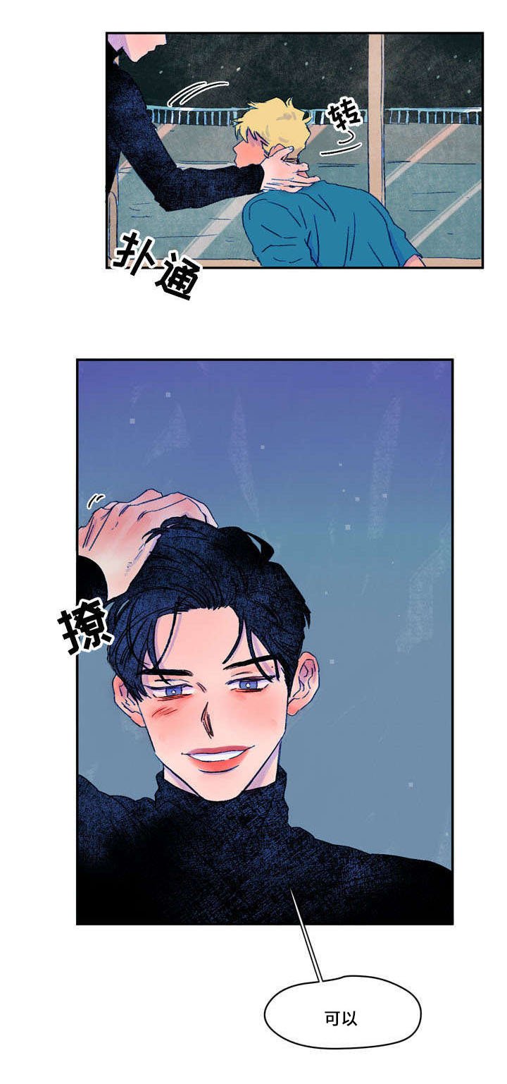 第16章：提议