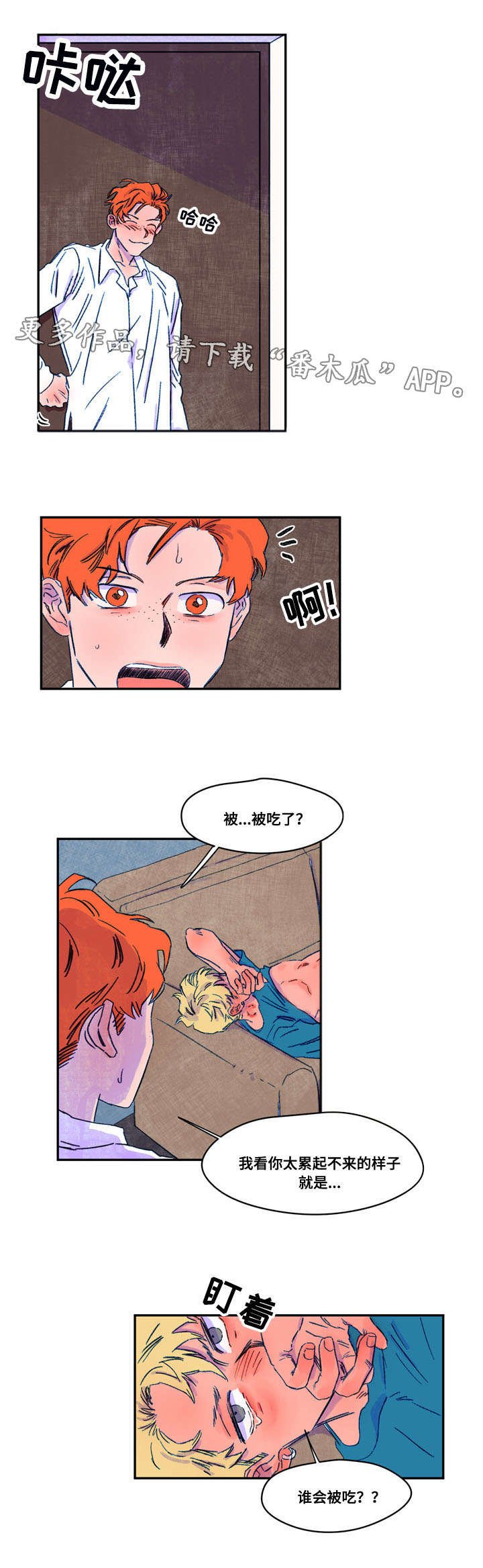 第17章：技术