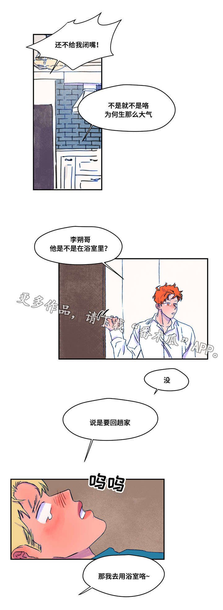 第17章：技术