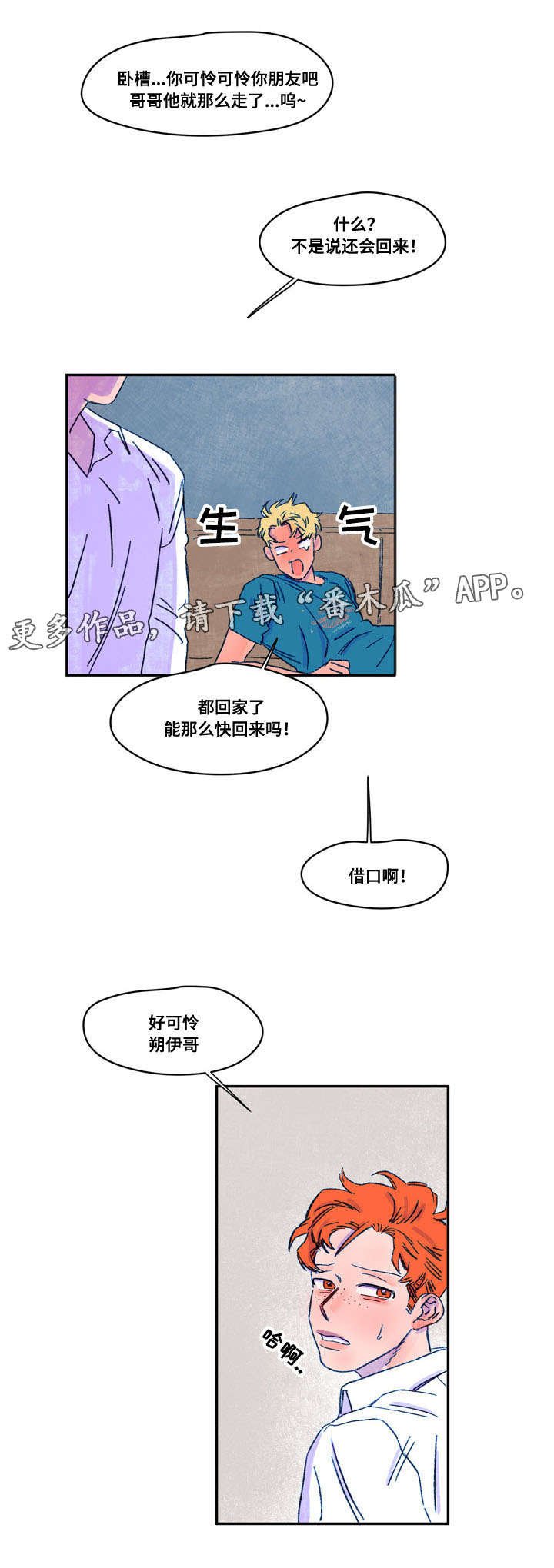 第17章：技术