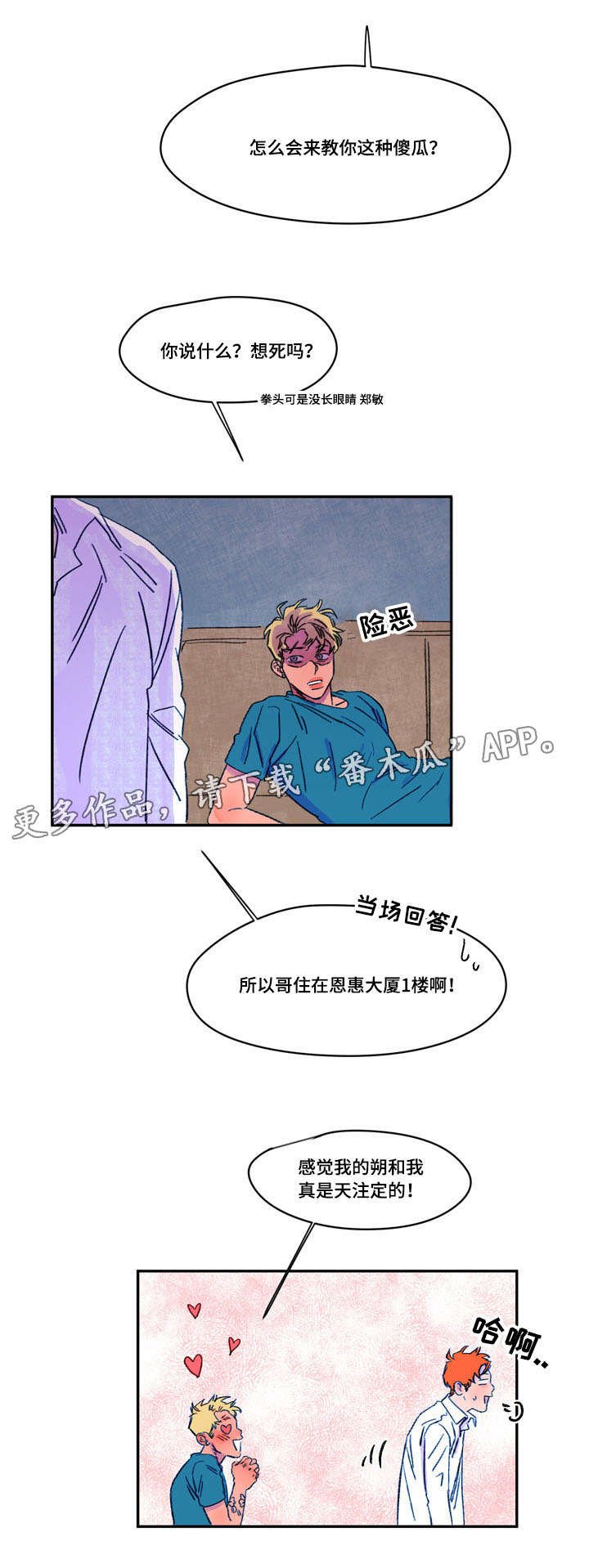 第17章：技术