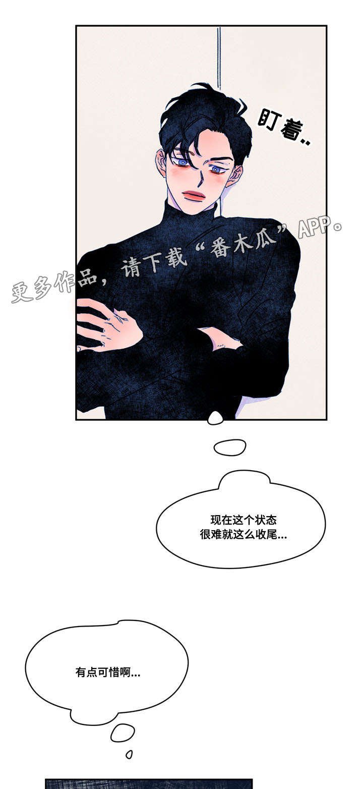 第18章：吓到