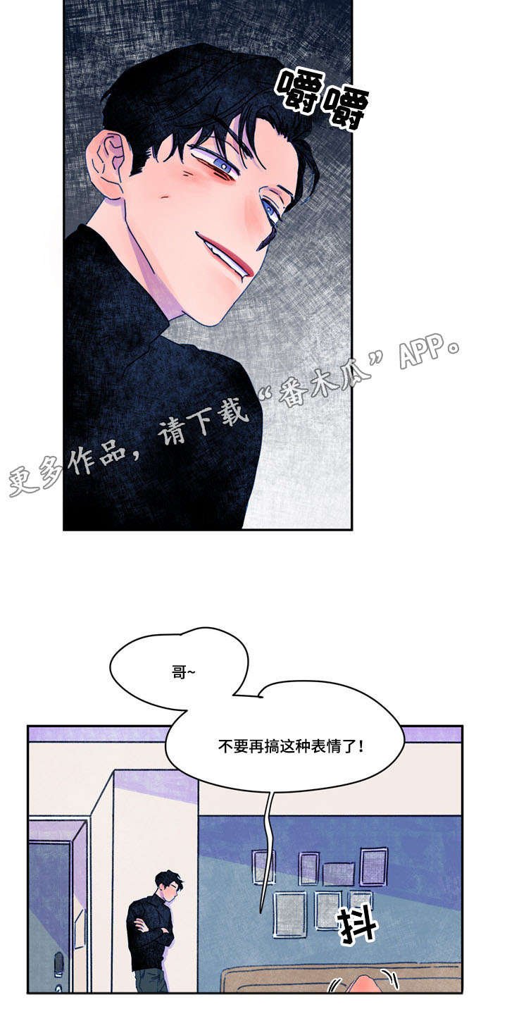 第18章：吓到