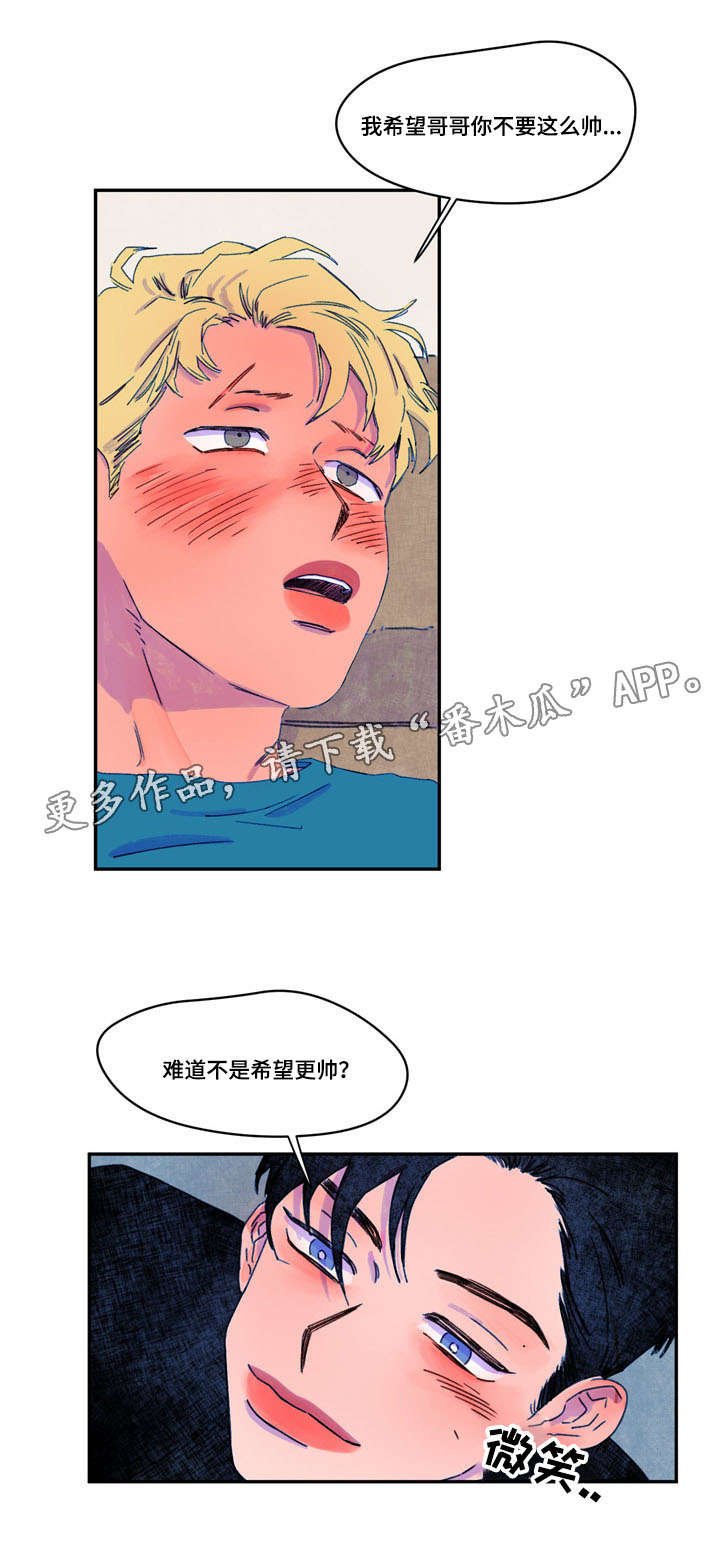 第18章：吓到