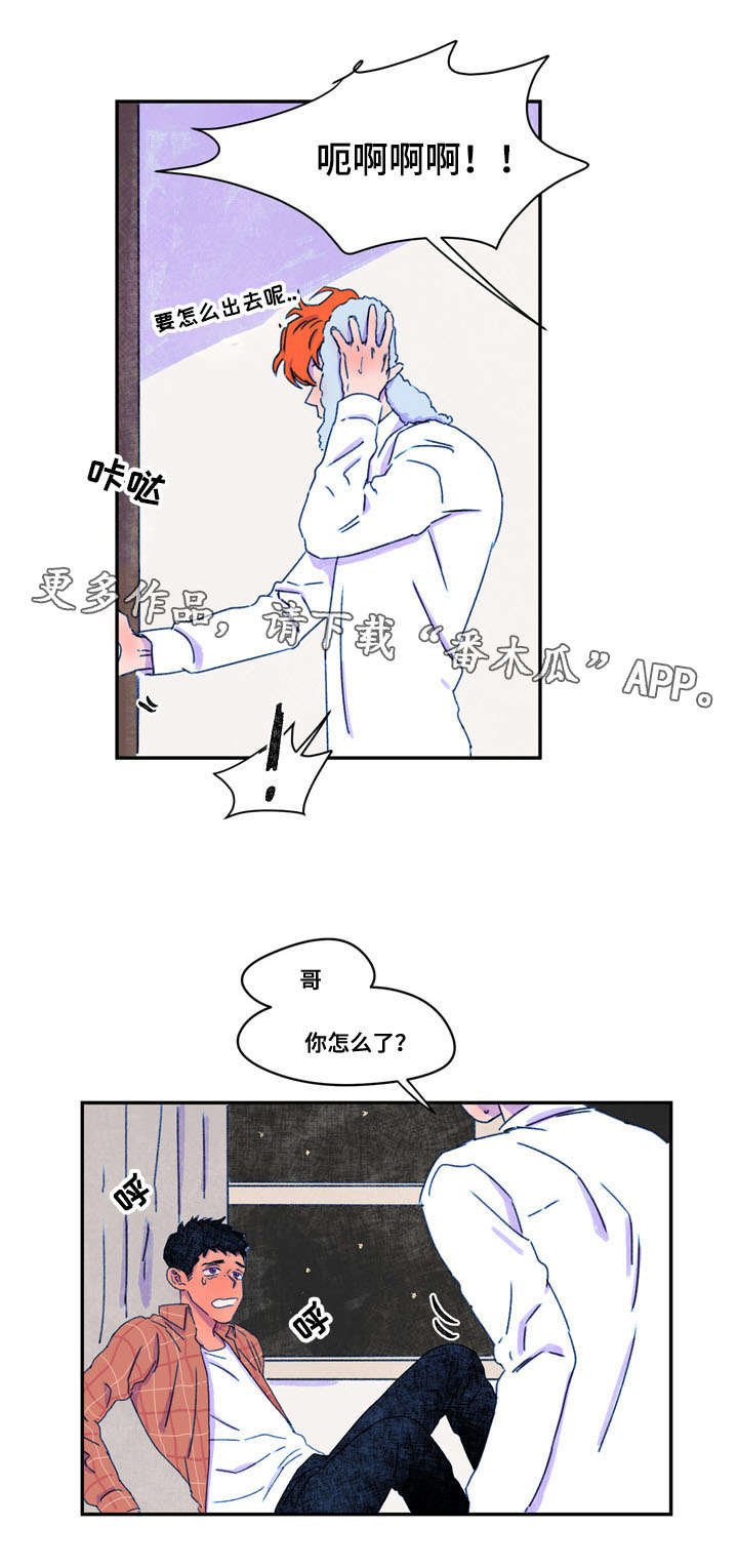 第19章： 服务