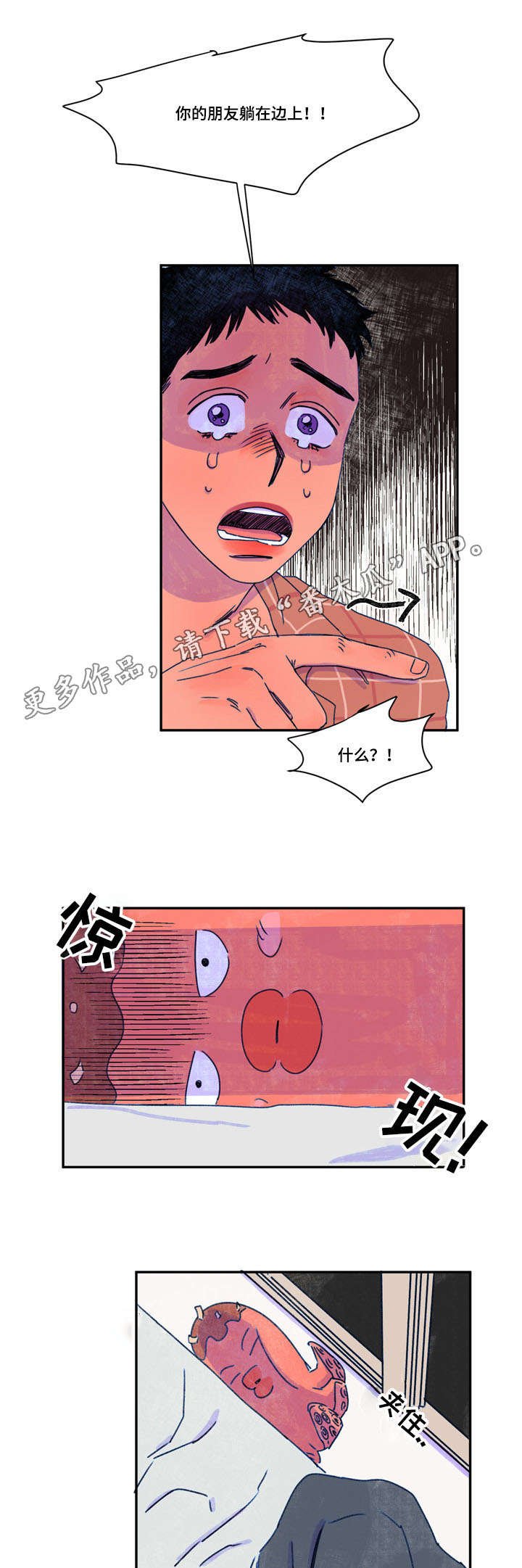 第19章： 服务