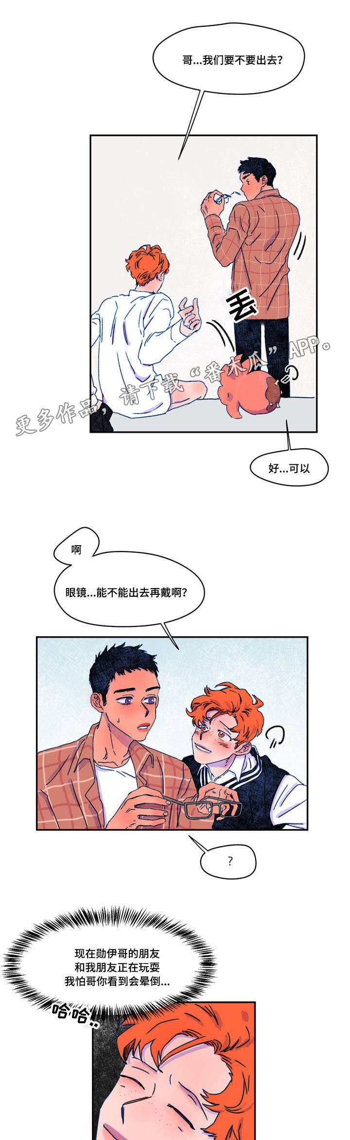 第19章： 服务