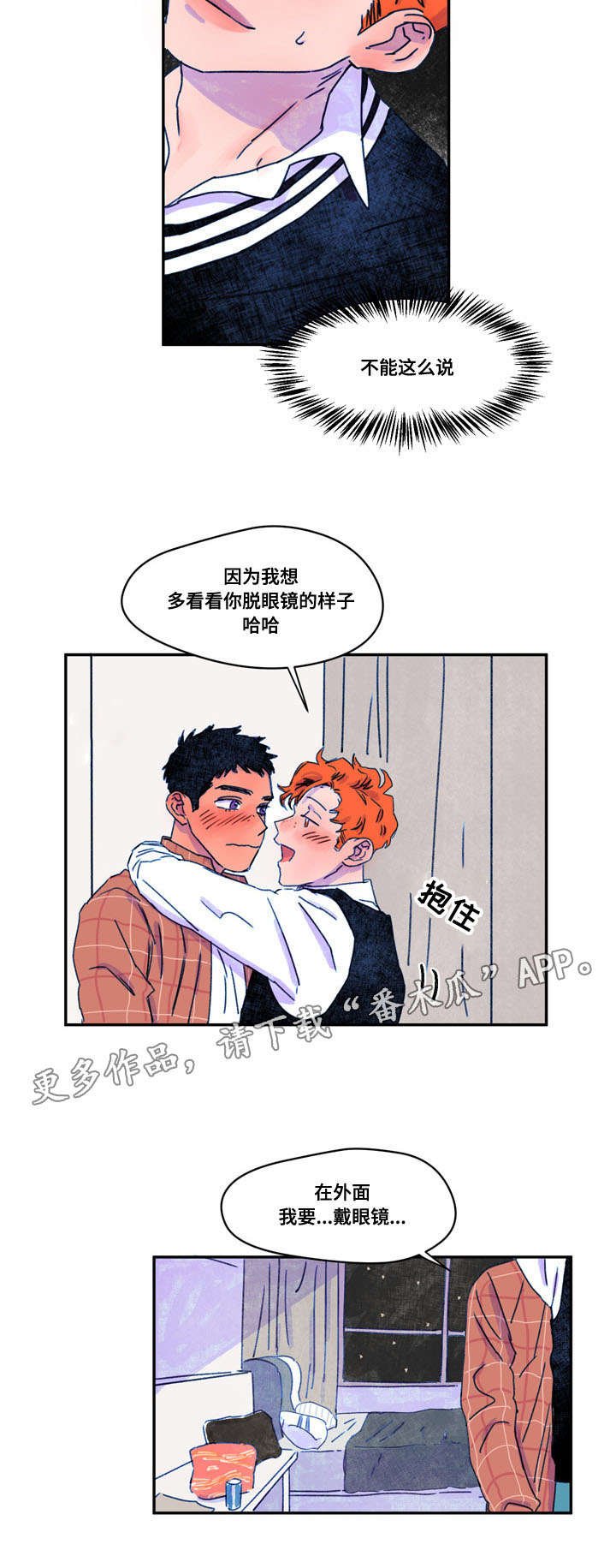 第19章： 服务