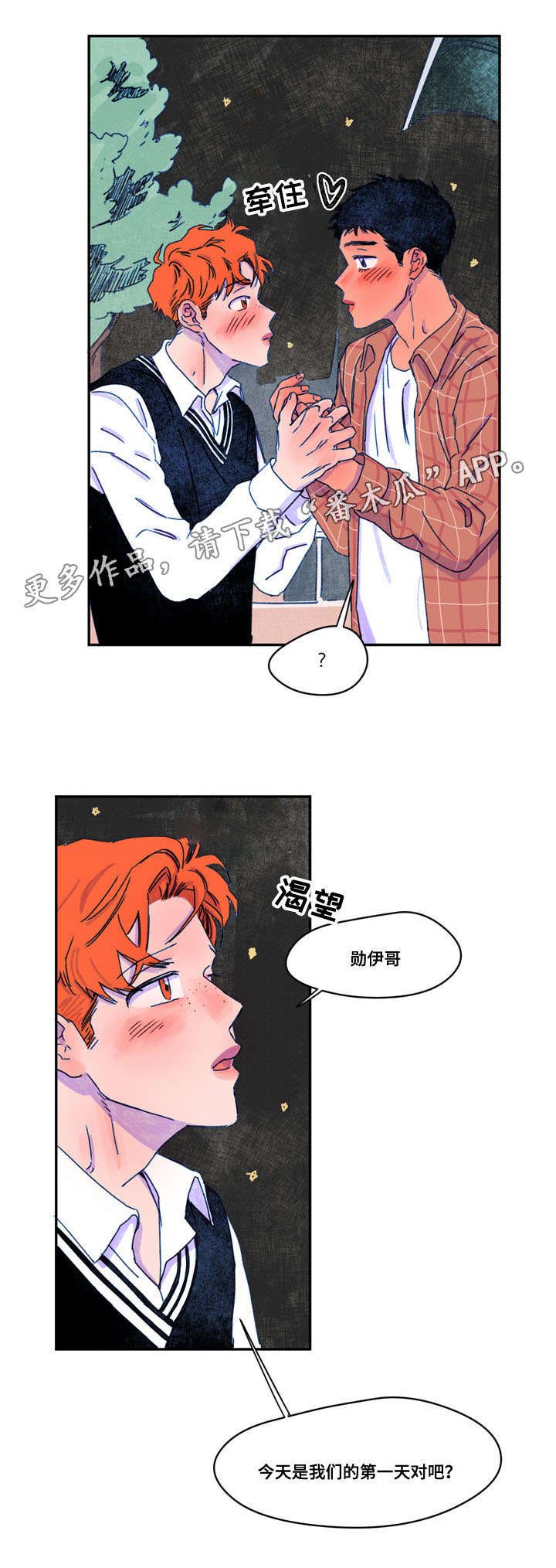 第19章： 服务