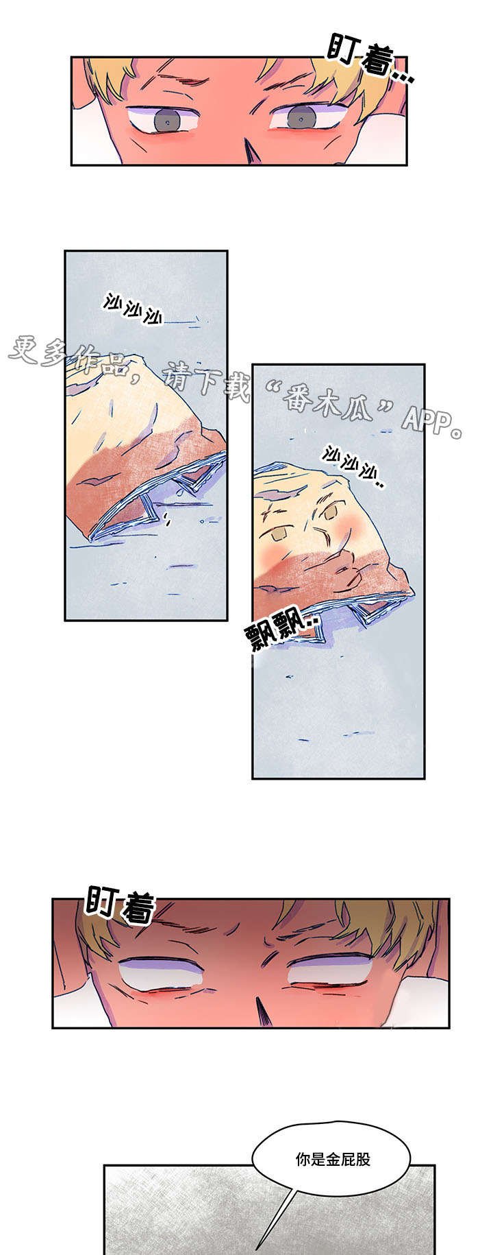 第20章：吵架