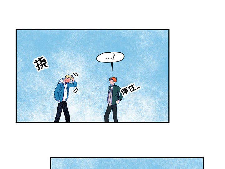 第21章：交往