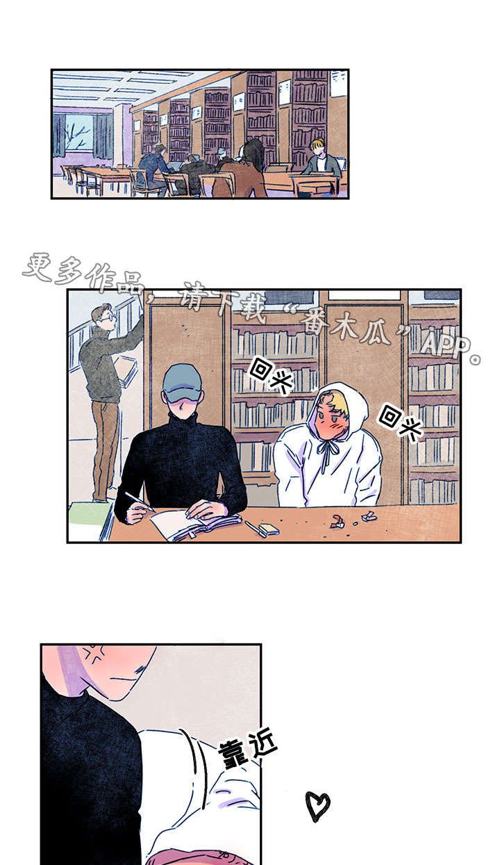 第21章：交往