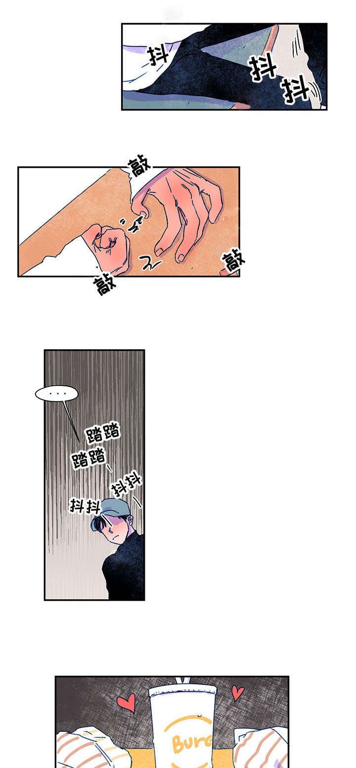 第21章：交往
