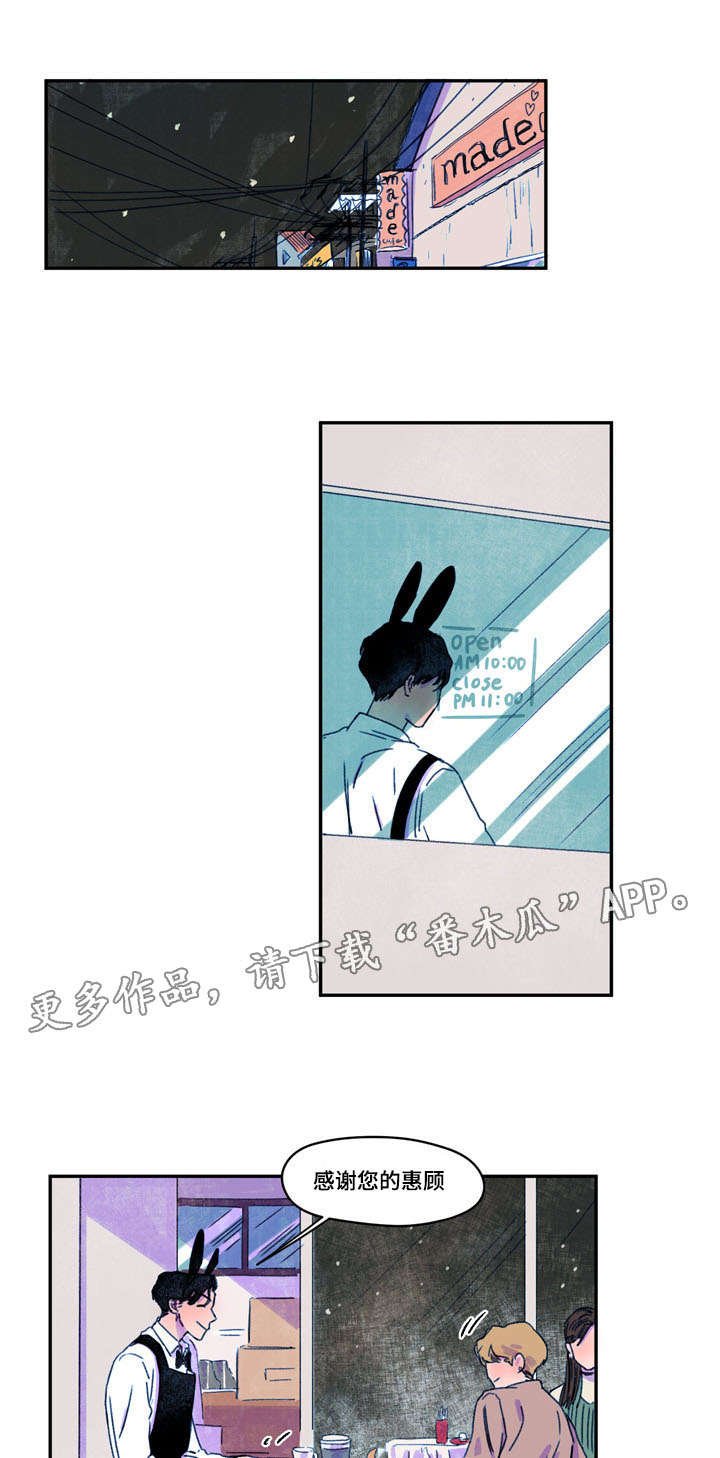 第22章：冷漠