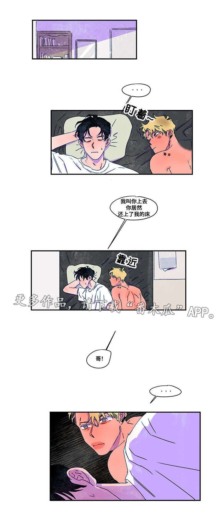第24章：过往