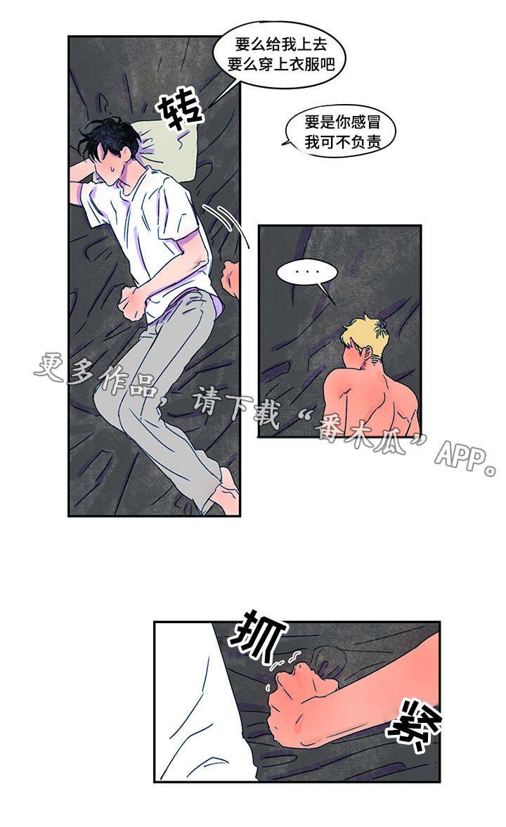 第24章：过往