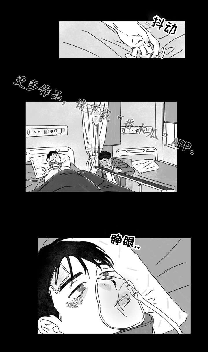 第24章：过往