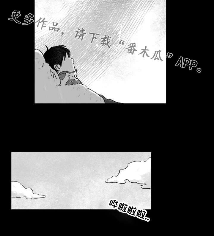 第25章：陪伴